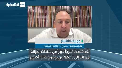 Exclusive CNN Arabic Interview: IPOX® CEO Josef Schuster Discusses Economic Impacts of China's U.S. Debt Reduction