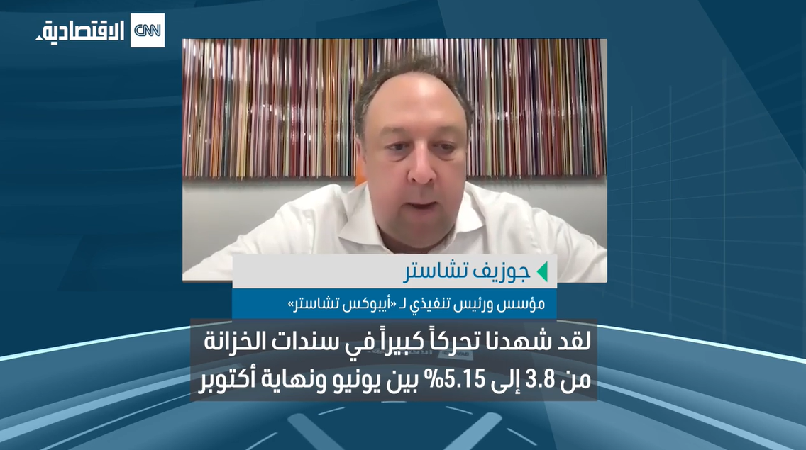 Exclusive CNN Arabic Interview: IPOX® CEO Josef Schuster Discusses Economic Impacts of China's U.S. Debt Reduction